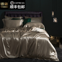 Silk Four Piece High-end Hotel Pure Color Simple Style Heavy 100% Mulberry Silk quilt cover Silk Bedding