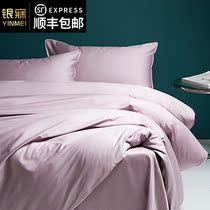 Imported 120 long staple cotton cotton cotton cotton four-piece set high-end five-star Hotel light luxury pure color bedding