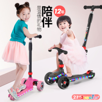 German quality childrens three-in-one scooter 1-2 year old baby can sit and push 3-6 year old child four wide wheel New