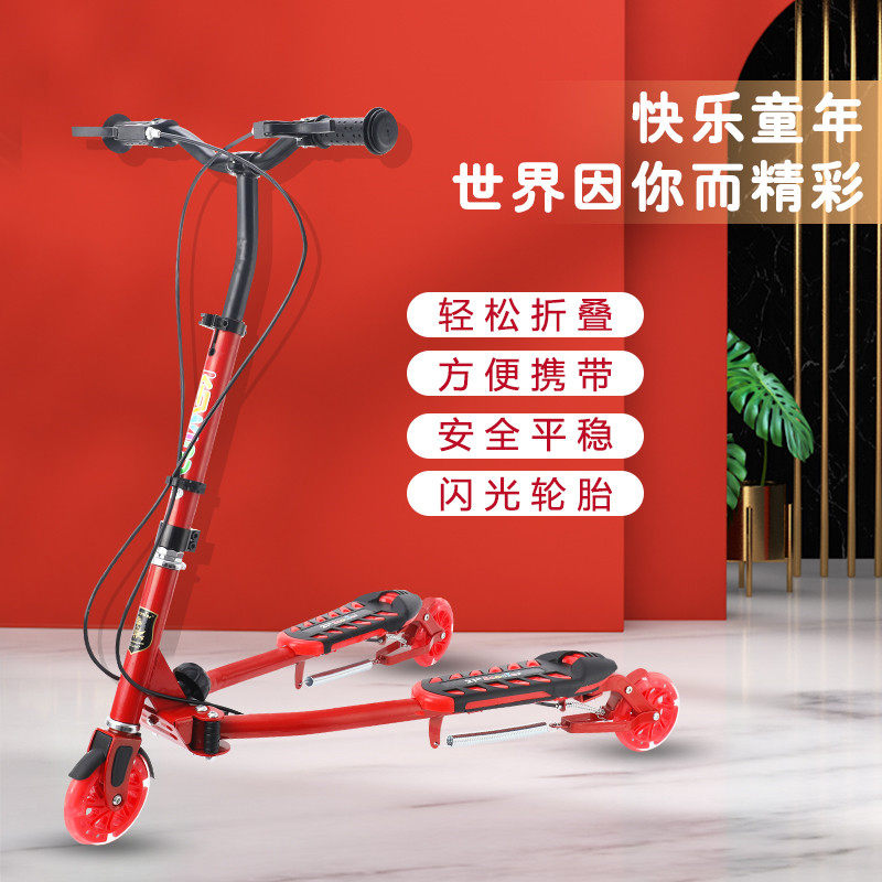 KFwind children's frog-style scooter three-wheeled scissor car double-pedal scooter 4-6-8-10 years old middle and big children drift