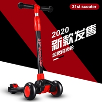2 1st scooter Childrens scooter 3-6 Kids Pedal scooter 6-12 Years Old Single Foot Baby scooter
