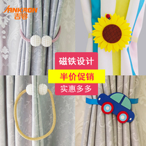 A pair of magnet curtain straps tie rope tie flower tether decorative bundle curtain tie tie Pearl sunflower car