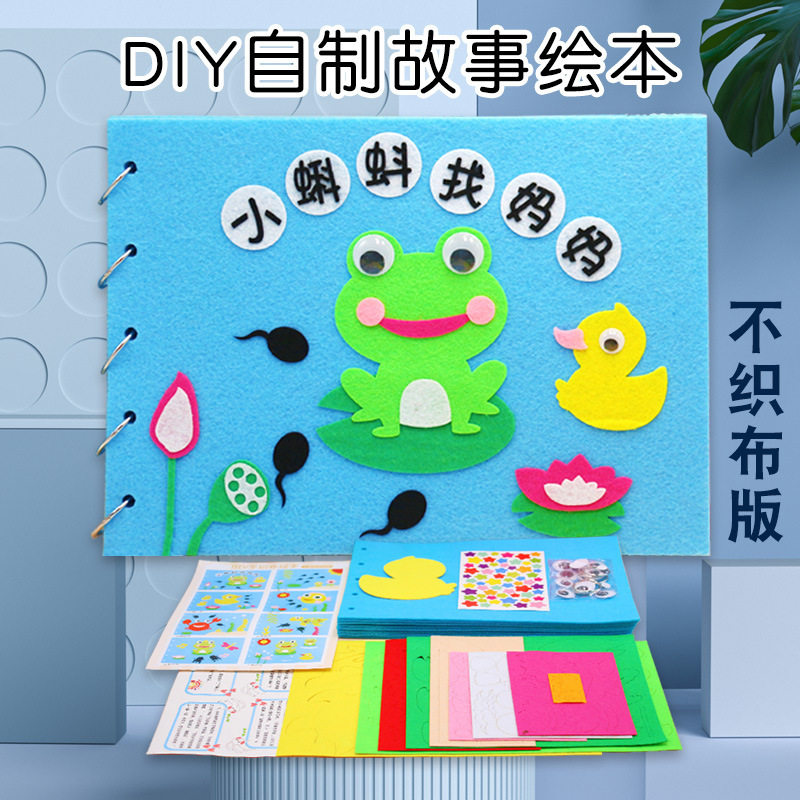 Homemade Child Hand Pasted Making Parent-Child Material Package Story Book Non-woven Diy Kindergarten Toys