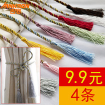 Curtain tie belt curtain rope tie flower curtain curtain curtain curtain hanging spike sling rope curtain curtain door curtain accessories