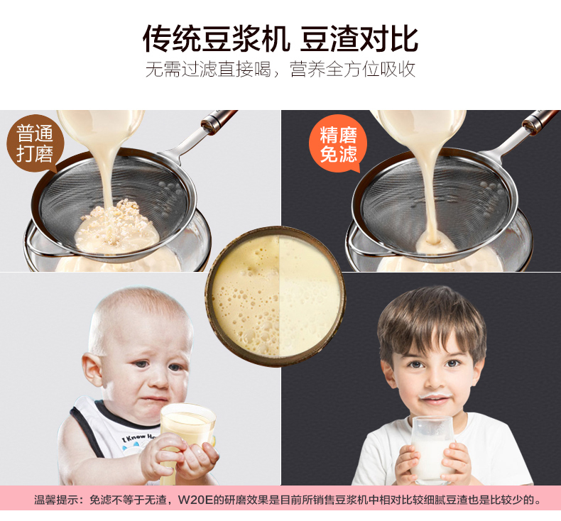 Soymilk hộ gia đình tự động bằng thép không gỉ đa chức năng lọc miễn phí SUPOR / Supor DJ13B-W20E máy làm sữa hạt haipai