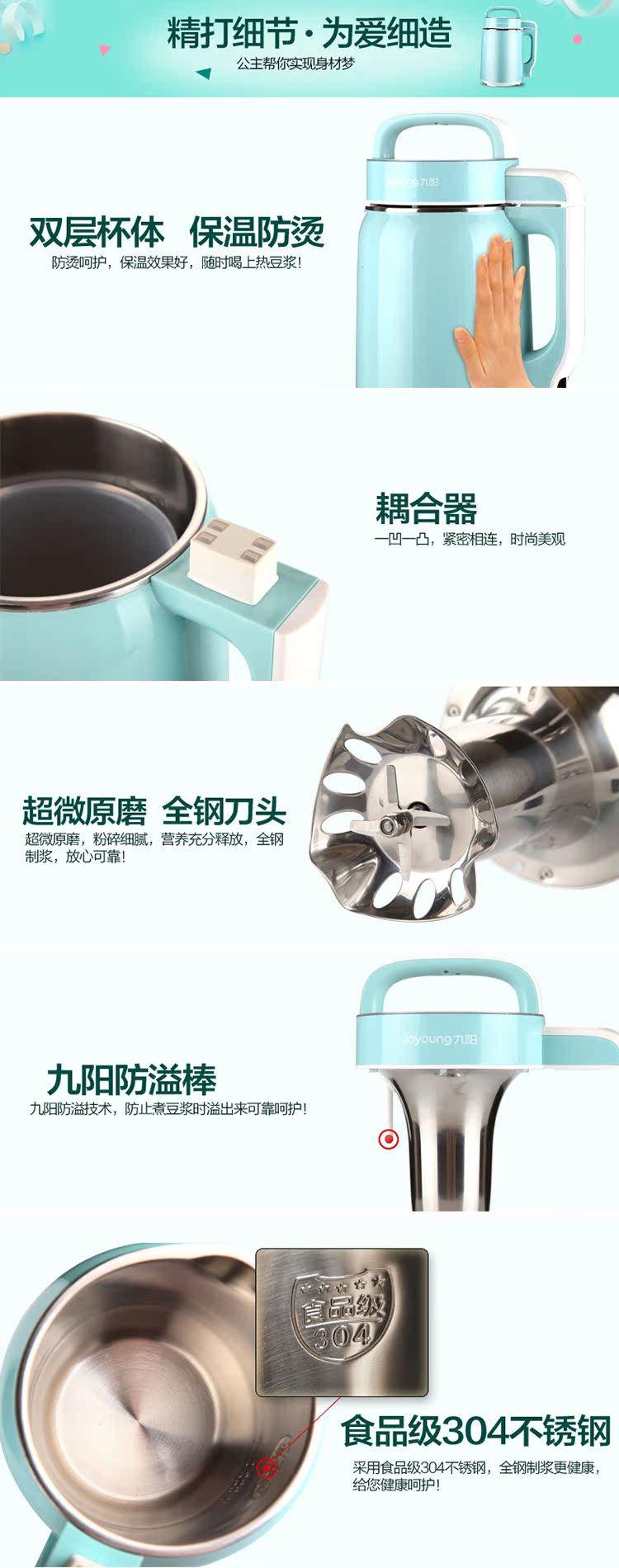 Sữa đậu nành dung tích nhỏ 0,4L mini đơn tự động đa chức năng Joyoung / Jiuyang DJ06B-DS61SG máy xay unie