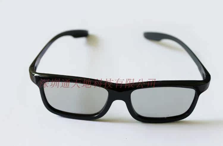 Lunettes VR ou 3D - polarisant - Ref 1229285 Image 12