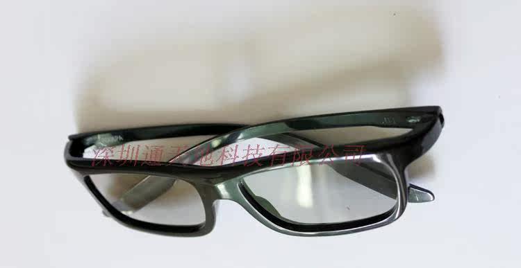 Lunettes VR ou 3D - polarisant - Ref 1229285 Image 14