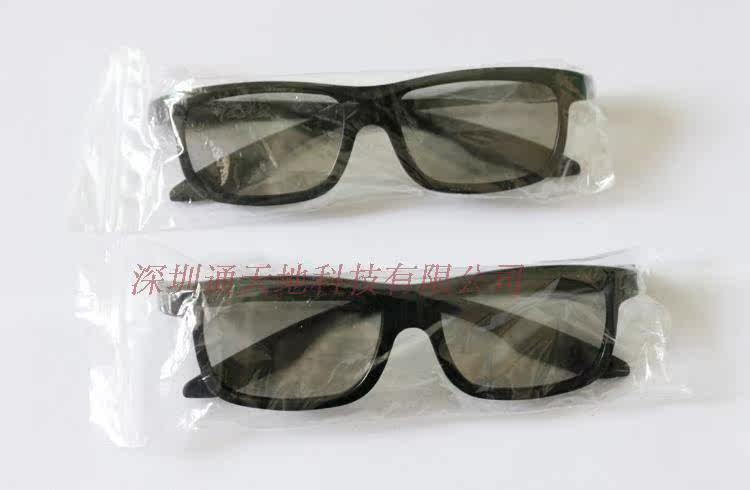 Lunettes VR ou 3D - polarisant - Ref 1229285 Image 10