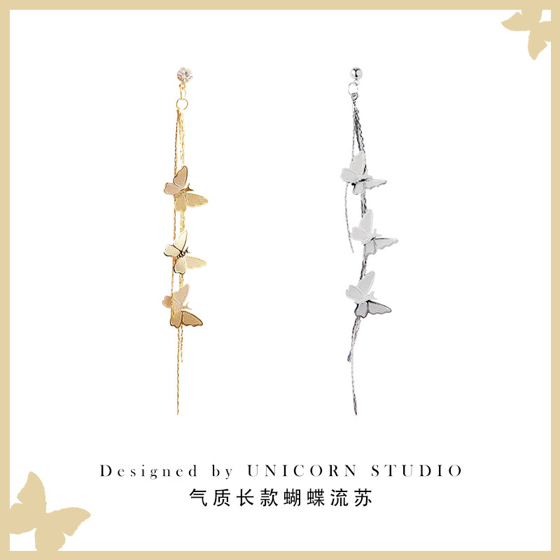 Retro French super fairy three-dimensional butterfly earrings elegant temperament long tassel earrings fashion face thin silver earrings