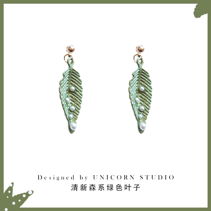 Super Fairy Fresh Mori Green Leaf Pearl Earrings Temperament Fashion Design Aesthetic Earrings Temperament Versatile Fashion Earrings