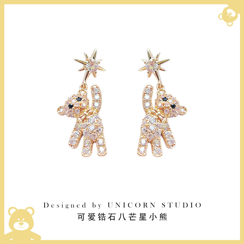 High-end cute zircon bear earrings Simple and cold style octagonal star stud earrings Temperament Versatile fashion silver earrings