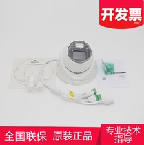 Hikvision DS-2CD2326FWDA3-IS DT replaces 3326FWDA3-IS D battery car detection