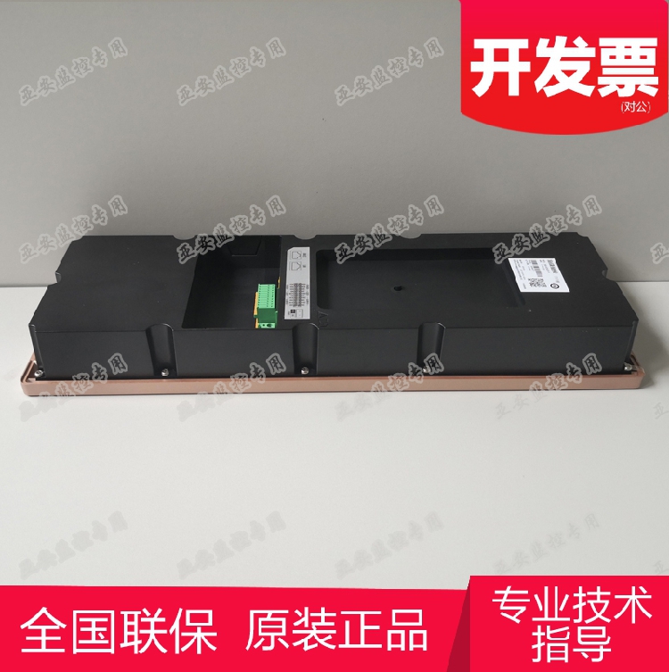 Hikvision DS-KD9403-A DS-KD9413-AG Android system face unit door machine