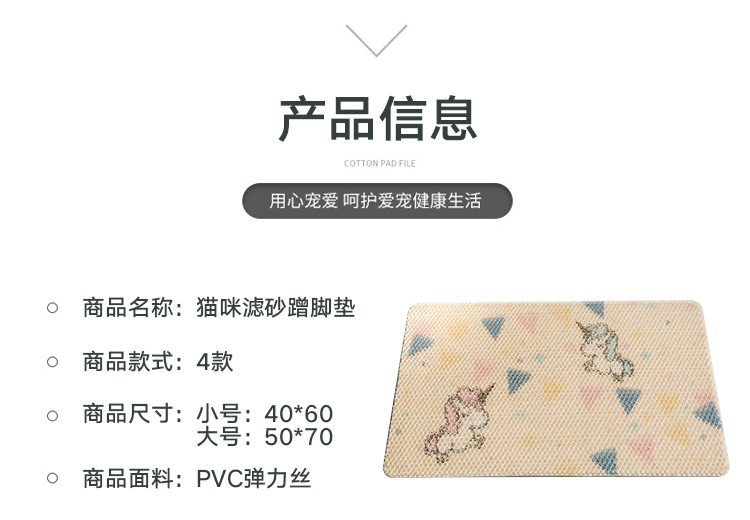 [PVC vải lụa căng] thảm mèo để mang ra thảm mèo dễ thương thêm thảm phẳng lớn mèo - Cat / Dog hàng ngày Neccessities 	bát ăn đôi cho chó	