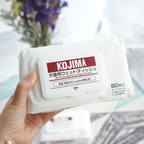 Japanese cat wipes to remove tears Dog wet wipes to wipe ass eyes Disinfection Deodorization sterilization for pets
