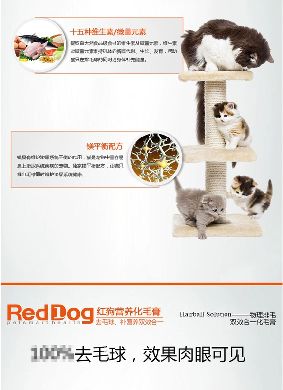 RedDog Red Dog Hair Cream Cat Hair Removal Cream Cat Dinh dưỡng Kem nhổ lông Loại bỏ lông Làm đẹp Hiệu quả nhanh chóng Nguồn cung cấp Kitty - Cat / Dog Health bổ sung