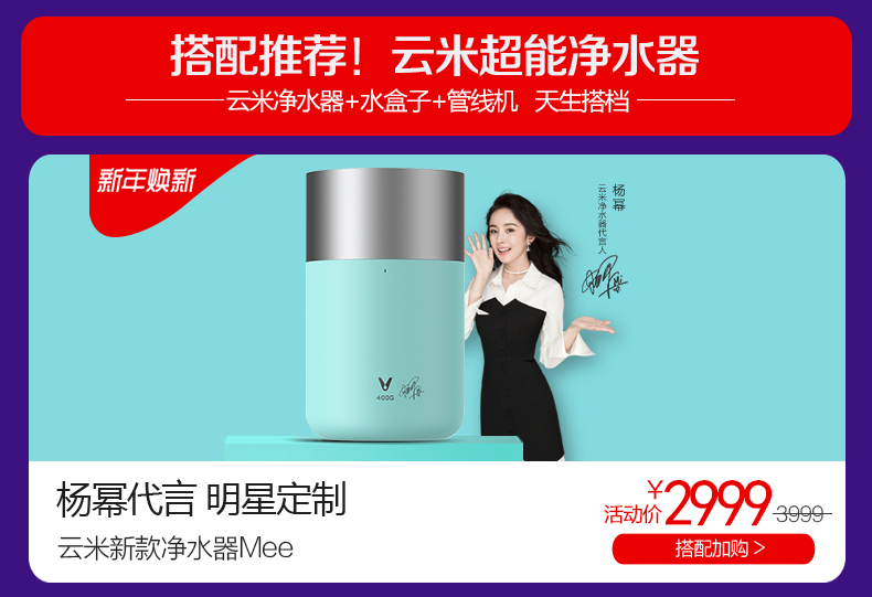 máy lọc nước điện máy xanh Yunmi đường ống treo tường máy tính để bàn ấm nước hộ gia đình cho máy lọc nước kê mà không có thùng máy lọc nước chính máy lọc nước hydrogen kangaroo