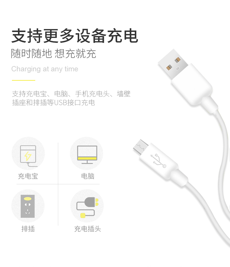 鼎能  大号电蚊拍 usb充电 图11