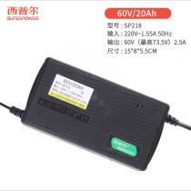 Yadi electric car charger 60V20ah battery car Saipur 64v14a Emma 48v20 New Day 72v12