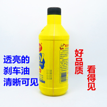 Motorcycle brake fluid DOT3 synthetic brake fluid scooter moped electric motorcycle electric car disc brake oil