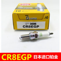 NGK motorcycle Platinum spark plug CR7E CR8E 70 Lingying Eagle War Eagle patrol Eagle bandit wasp import