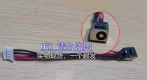 Suitable for Lenovo Y450 Y460 G450 Y560 power interface Charging socket connector with wire DC-IN
