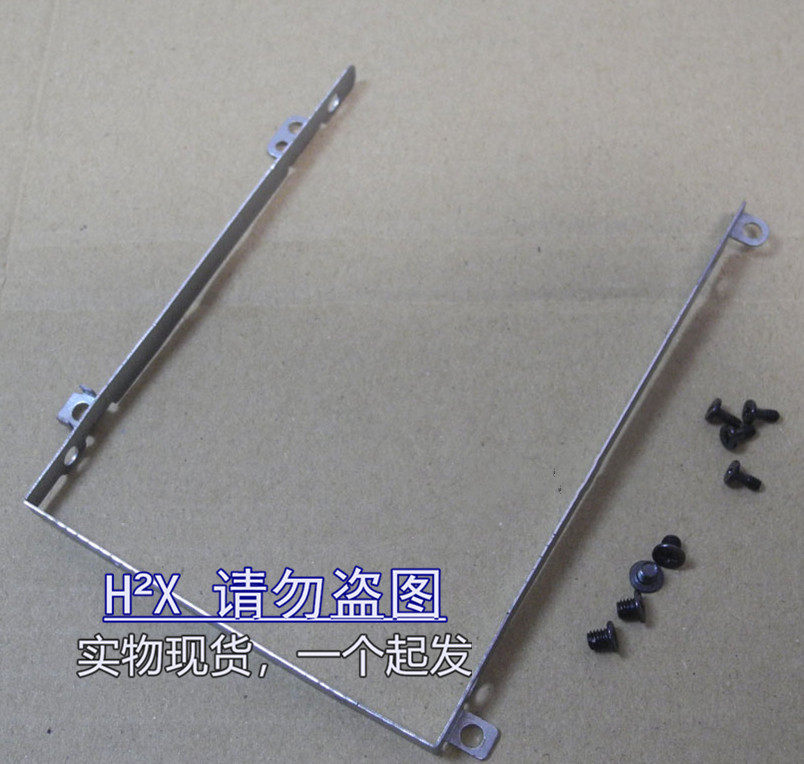 Suitable for Dell M3800 XPS15 L522X 9530 hard drive bracket bracket hard drive bracket with screws