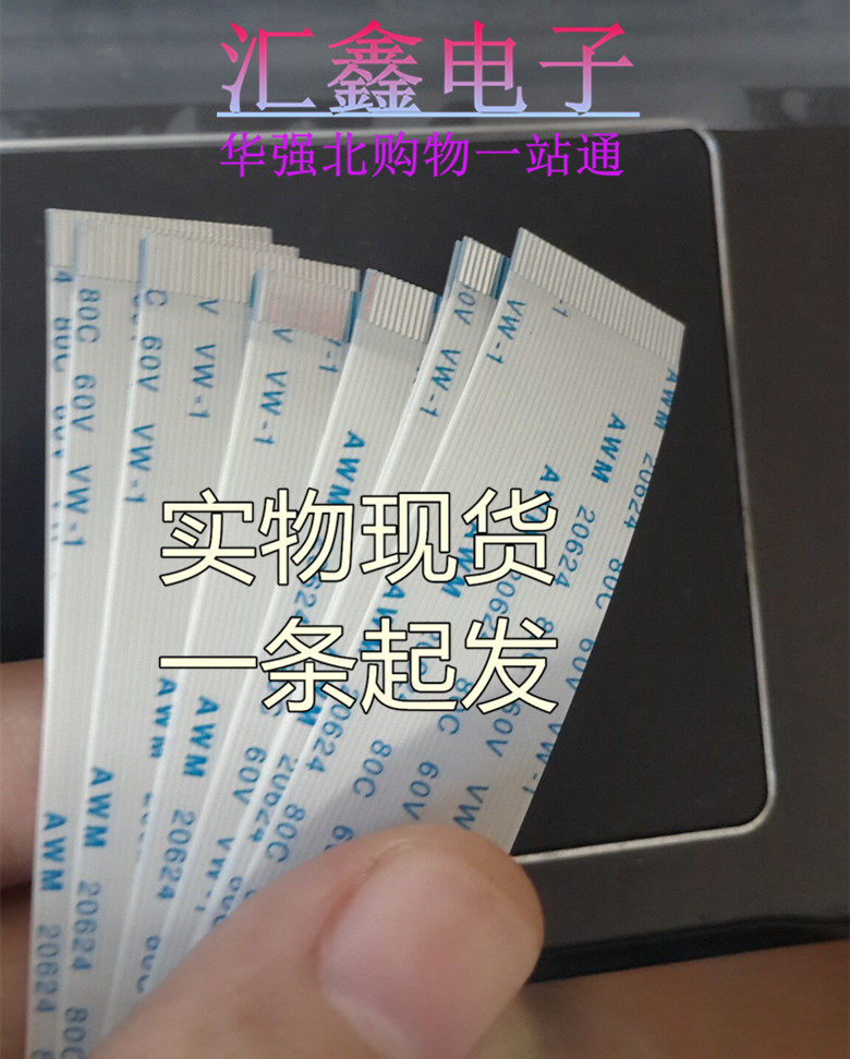 ASUS A555L K555L R557L W519L F555L X555LD USB board cable