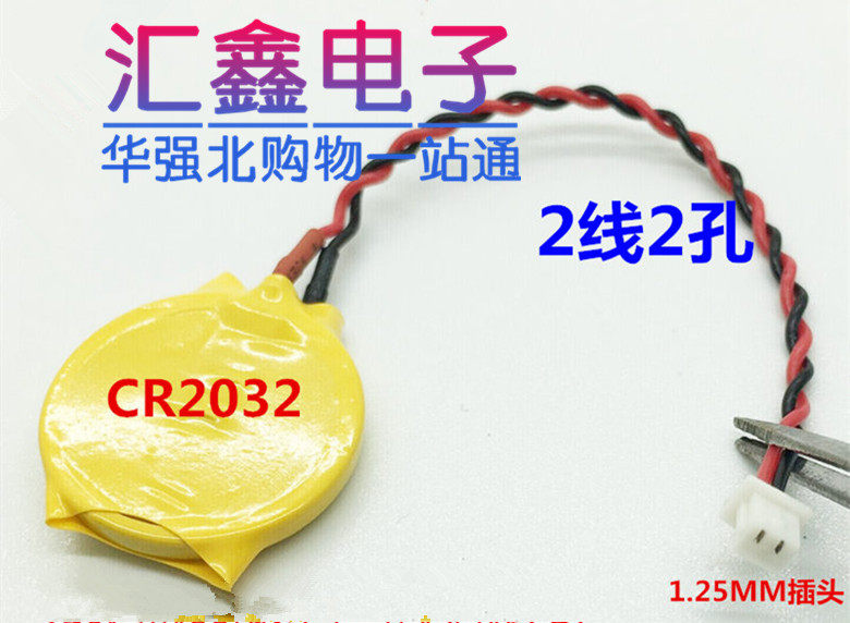 New CR2032 notebook motherboard battery universal CMOS battery 3V BIOS battery with cable