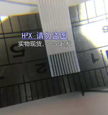 Suitable for Shenzhou K650D switch board cable power cable flat cable 10P reverse 0 56x25cm