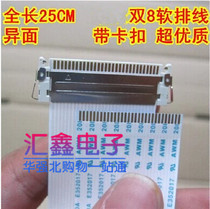 New universal LCD display 17-24 inch 30P universal screen cable screen cable 30-pin gold-plated cable reverse side