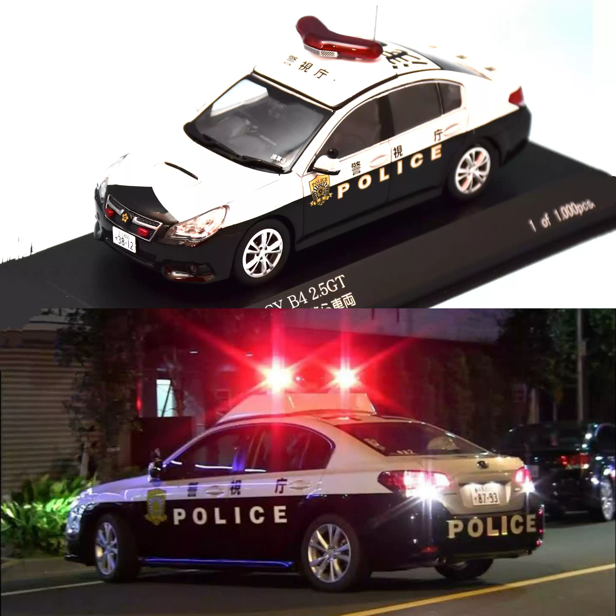 Vitesse 三菱Triton L200 1:43 日本消防車岡崎市消防本部