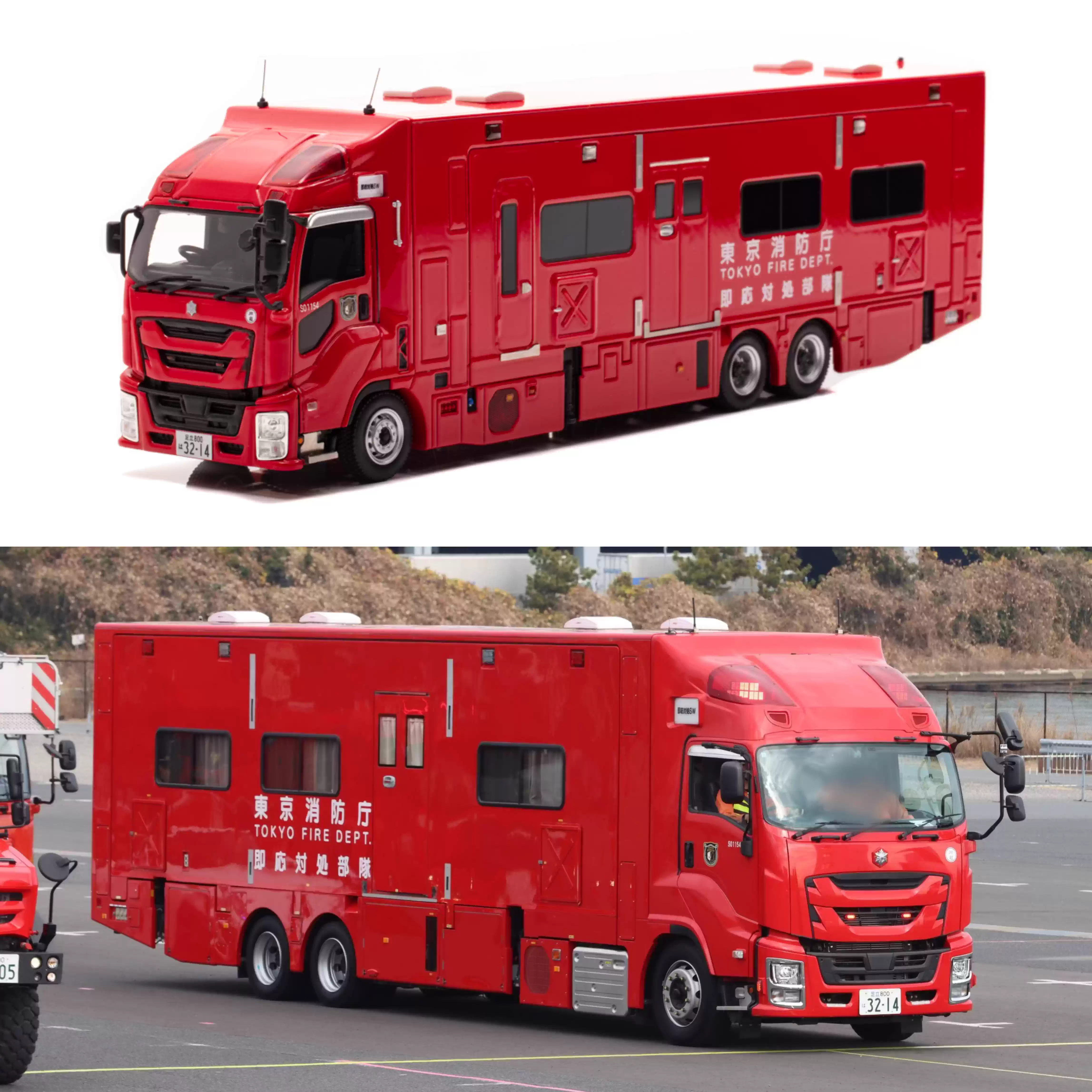 Vitesse トライトン 岡崎消防 Vitesse 三菱Triton L200 1:43 日本消防車岡崎市消防本部