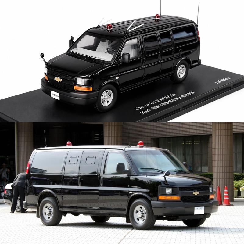 Rais Chevrolet Express Police Headquarters 2008 1:43 Japanese Police Car