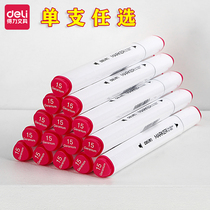 Red marker pen single black optional single color childrens color pen single student painting complementary color No. 15 marker pen