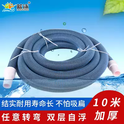 Blue Swimming Pool 1 5 inch sewage suction pipe double layer thick self-floating suction pipe sewage suction machine accessories promotion