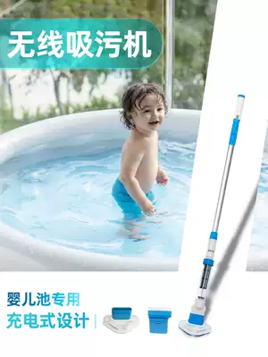 Household baby pool commercial wireless sewage suction machine handheld sewage suction machine small manual pool bottom cleaning machine fish pond