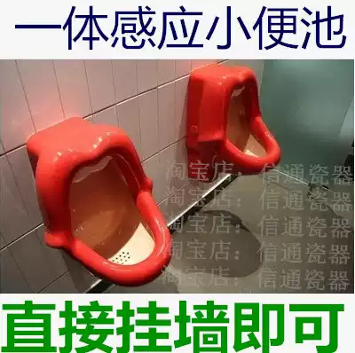 Mouth type Exaggerated heterogeneous fun Creative alternative Toilet Red Urinal Urinal Urinal Urinal Urinal Urinal Urinal Urinal Urinal Urinal Urinal Urinal Urinal Urinal Urinal Urinal Urinal Urinal Urinal