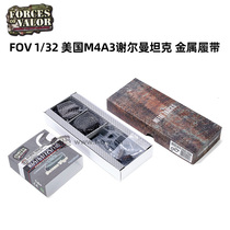 FOV 1 32 MP WWII U.S. Sherman M4 (75) Tank Metal Track Installation Tool Set