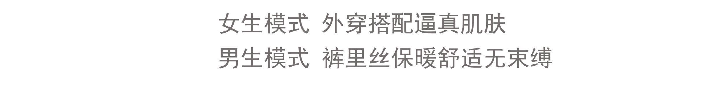 колготки / чулки дна 西班牙cdr光腿神器打底裤 美拉德棕色连裤袜 高弹性感秋冬连裤袜 50d大码自然肤色打底裤 zafiro冬季保暖打底袜 cecilia de rafael
