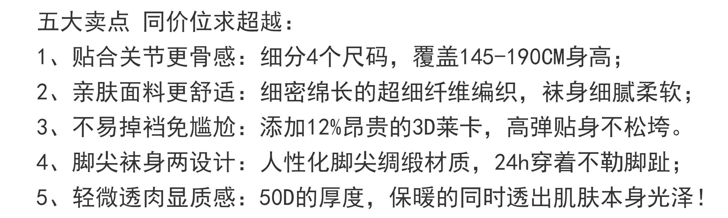 колготки / чулки дна 西班牙cdr光腿神器打底裤 美拉德棕色连裤袜 高弹性感秋冬连裤袜 50d大码自然肤色打底裤 zafiro冬季保暖打底袜 cecilia de rafael