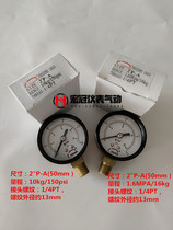 Foreign trade export English TENHAN pressure gauge 2P-A barometer 50mm water pressure gauge 10kg16kg PT1 4