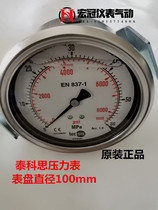 TECSIS German Axial Y100mm Oil Pressure Gauge 25MPA with Bracket Injection Molding Machine Oil Gauge Pressure Gauge