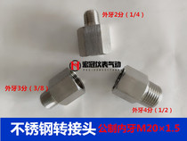 Stainless steel 304 pressure gauge sensor conversion joint Inner tooth M20*1.5 turn outer tooth 234 sub-instrument base