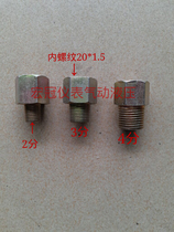 Iron pressure gauge conversion joint Injection oil pressure gauge conversion joint Hydraulic joint internal thread M20*1 5 turn external thread