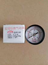 Foreign trade export TENHAN small pressure gauge 50mm axial pressure gauge 2P-AD barometer 0-16kg 1 4