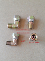 Hydraulic tubing movable joint Internal and external teeth live straight through elbow Inch pipe thread transition adapter