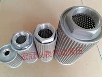 Filter Oil Filter Oil Filter Element Injection Molding Machine Oil Filter Filter MF JL-04 06 08 10 12