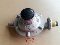 YJ2 Xihu brand liquefied petroleum gas pressure regulator valve 2 cubic gas gas gas pressure reducing valve industrial low pressure valve